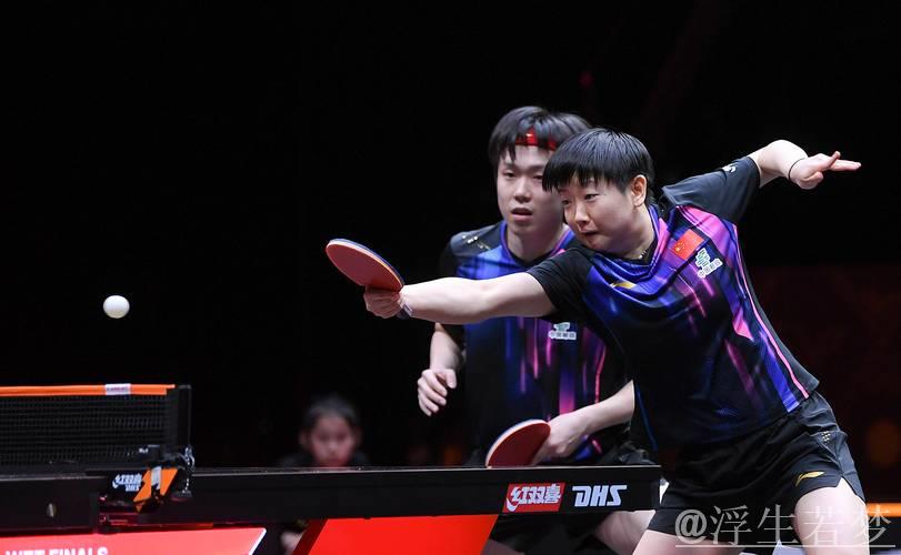 中国vs中国香港:世乒联总决赛混双小组赛集锦 中国vs中国香港:世乒联总决赛混双小组赛集锦