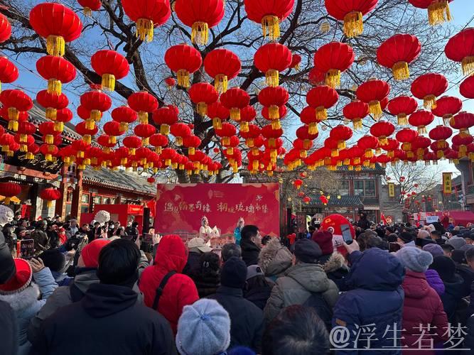 浓浓年味展活力,春节经济呈新貌 浓浓年味展活力,春节经济呈新貌