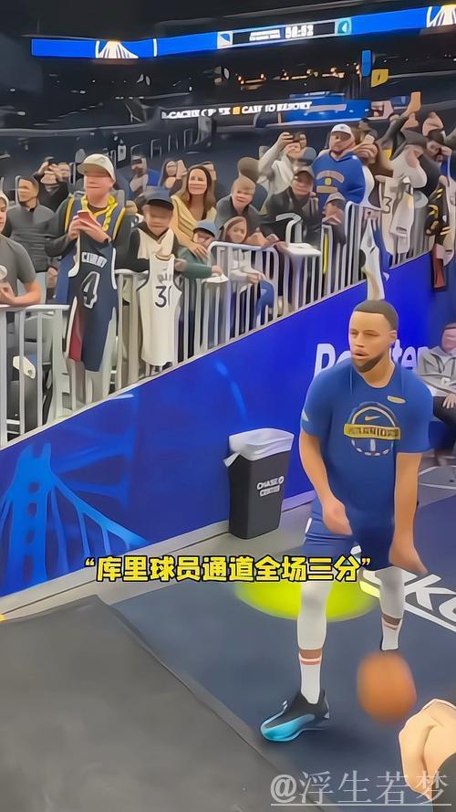 赛前库里于球员通道投中超远三分