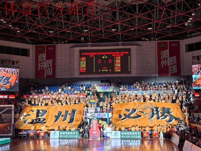 浙超连侨心,乡情燃赛场——50国温籍华裔青少年助威浙超温州赛区 浙超连侨心,乡情燃赛场——50国温籍华裔青少年助威浙超温州赛区