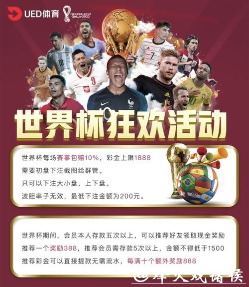 世界杯下注网站安全性：保护隐私全攻略