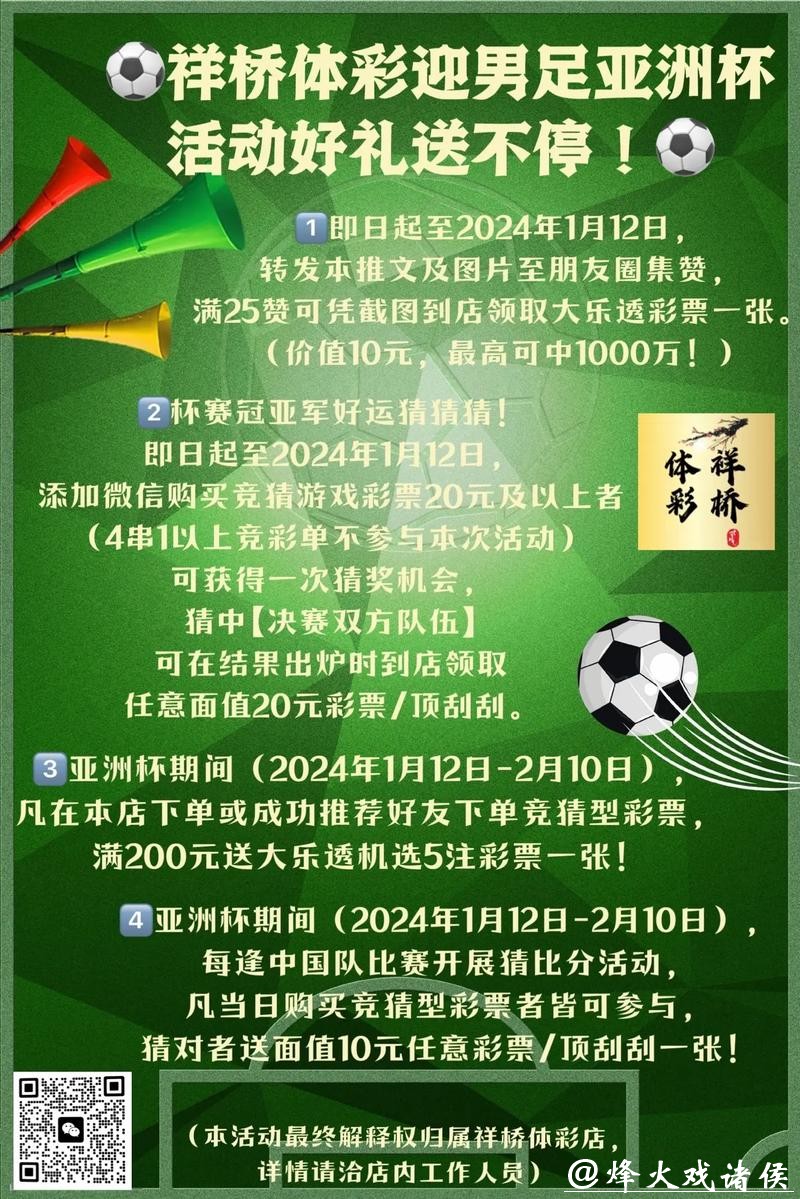 世界杯投注入口正规网站推荐全览 世界杯投注入口正规网站推荐全览