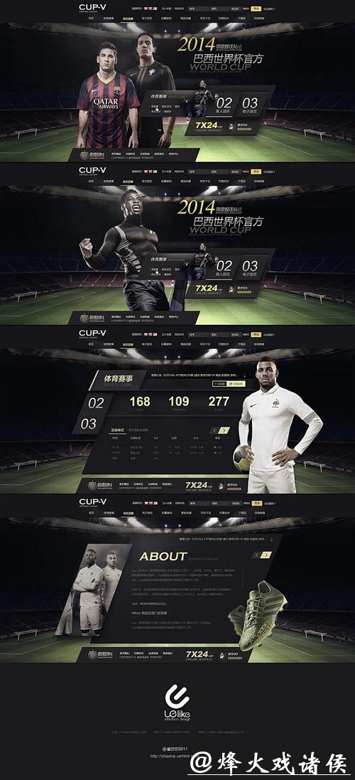 世界杯投注入口正规网站推荐全览 世界杯投注入口正规网站推荐全览