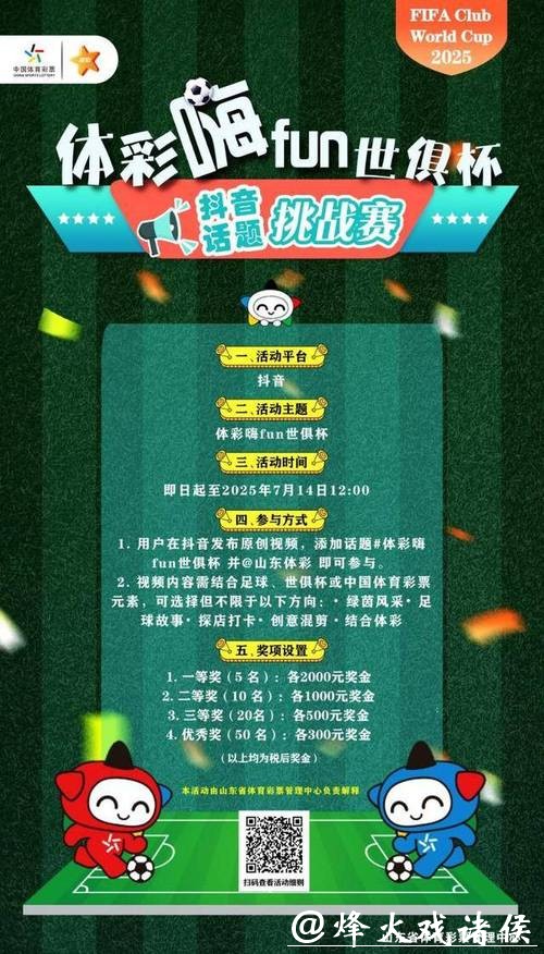 如何选择靠谱的世界杯投注官网