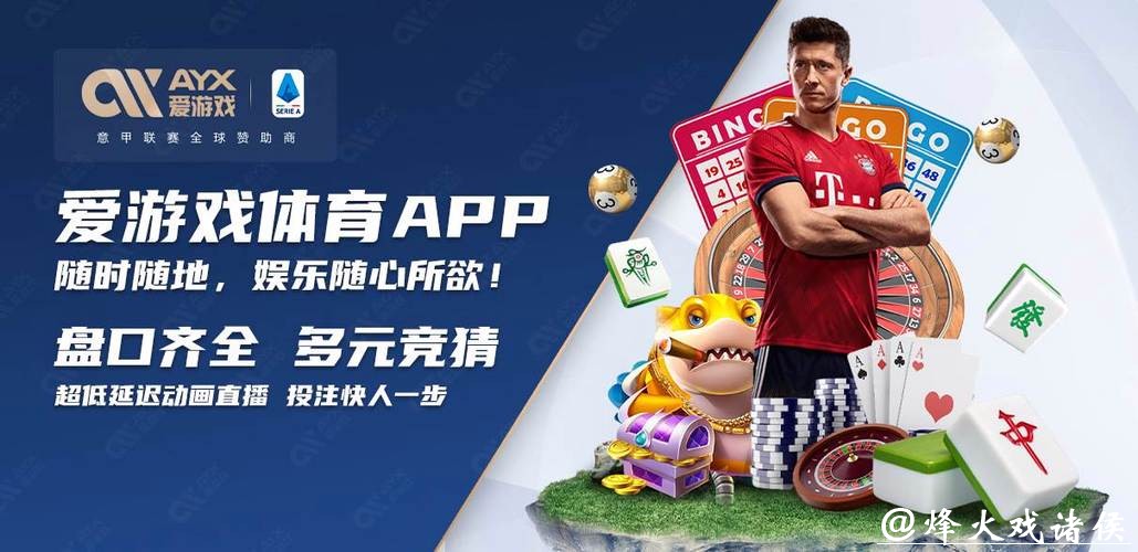 世界杯买球入口优惠活动大全