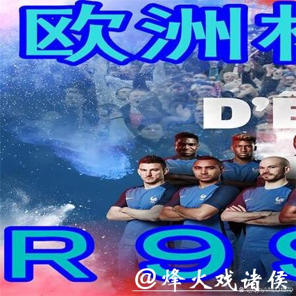 世界杯买球入口优惠活动大全