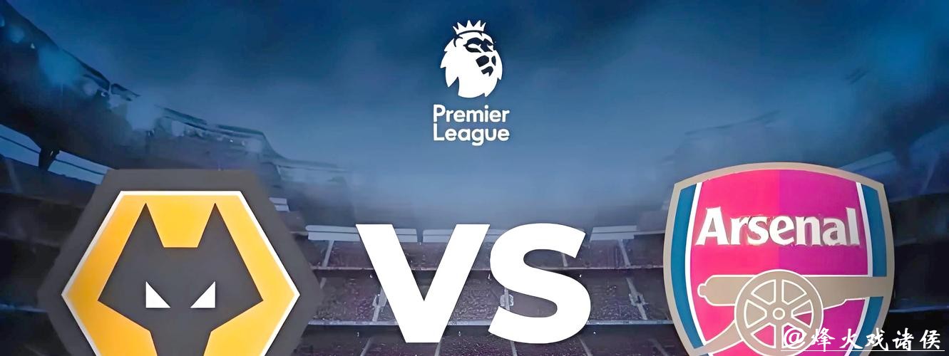 世界杯外围下注投注技巧，如何降低风险提升胜率