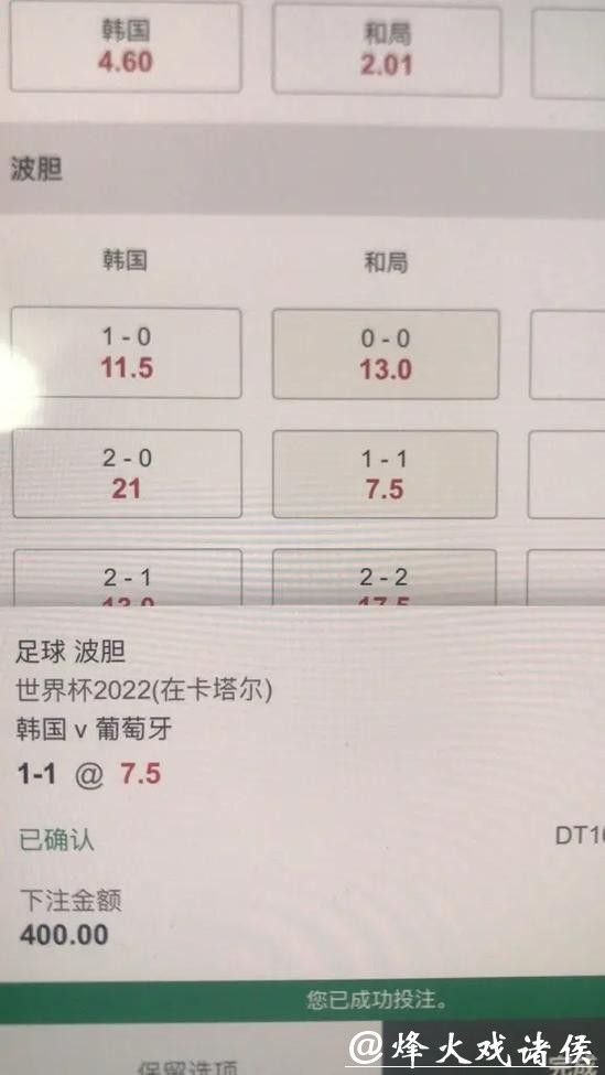 世界杯下注平台用户体验反馈汇总 世界杯下注平台用户体验反馈汇总